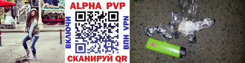 A PVP крисы CK  купить   Десногорск 