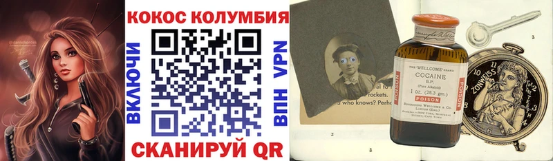 хочу   Десногорск  COCAIN Боливия 