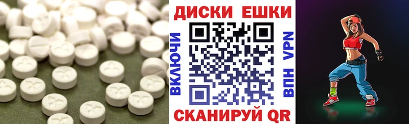 ЭКСТАЗИ VHQ  дарнет шоп  Десногорск 