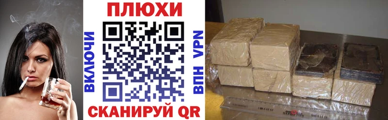 Гашиш Ice-O-Lator  где купить наркотик  Десногорск 