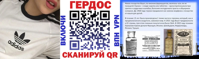 Героин герыч  MEGA маркетплейс  Десногорск 