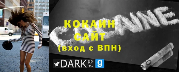 мет Рославль