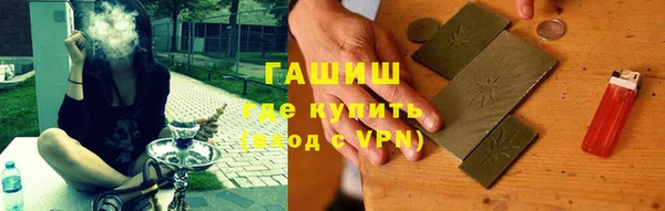 кристаллы Саяногорск