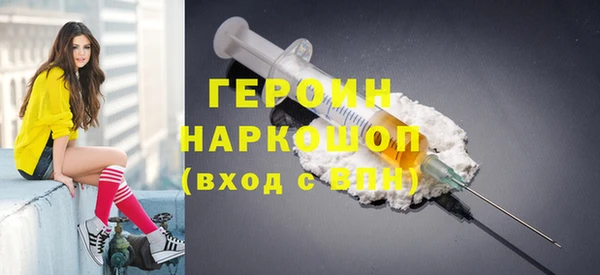 трава Россошь