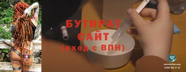 амф Белокуриха