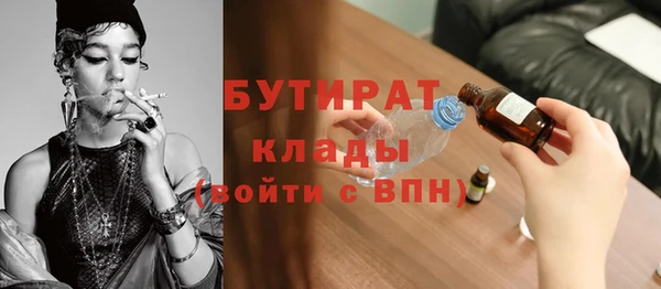 mdpv Богородицк