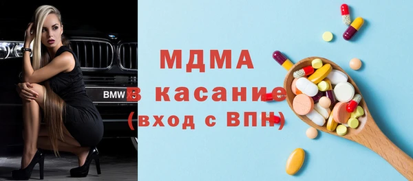 ECSTASY Богданович
