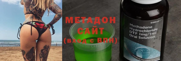 дмт Богородск