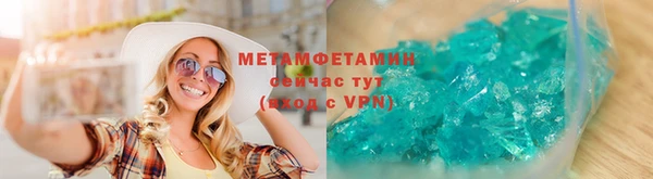 амф Белокуриха