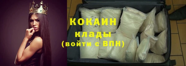 кристаллы Саяногорск