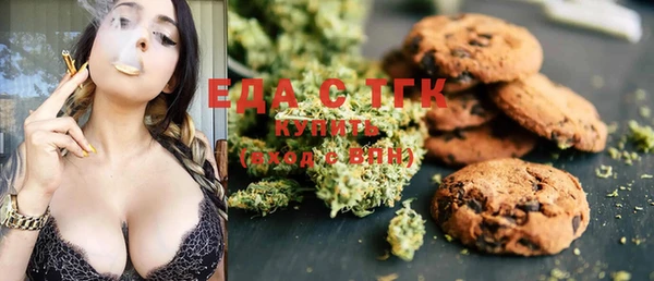 MDMA Premium VHQ Беломорск