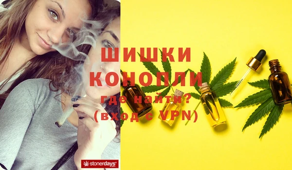 MDMA Premium VHQ Беломорск