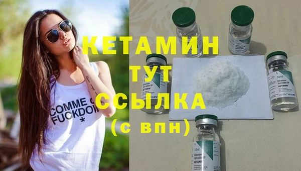дмт Богородск