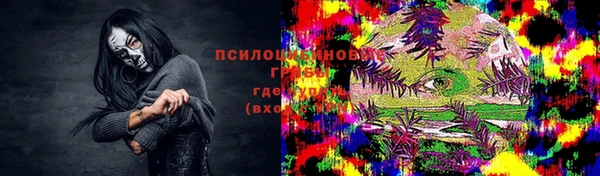MDMA Premium VHQ Беломорск