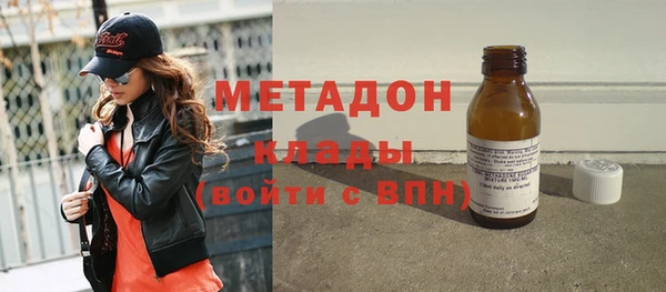 экстази Балабаново