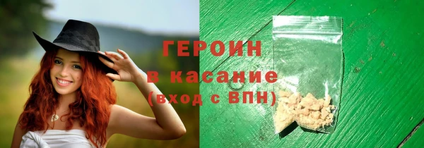 амф Белокуриха