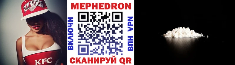 МЕФ VHQ Десногорск