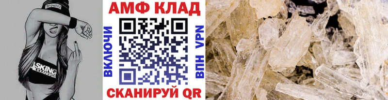 Метамфетамин винт  Десногорск 