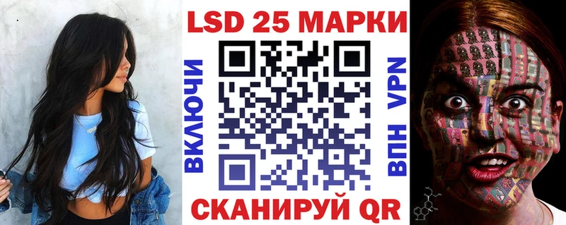 Марки 25I-NBOMe 1,5мг  где продают   Десногорск 