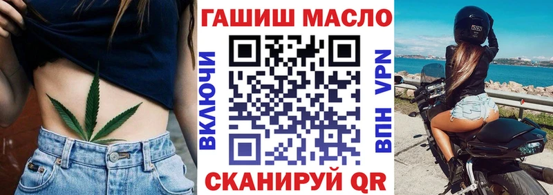 как найти наркотики  Десногорск  ТГК концентрат 